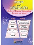 Basics of Islamic Upbringing Questions & Answers